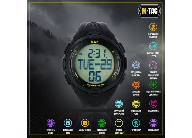 Годинник тактичний M-Tac з крокоміром Black Фото 3